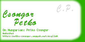 csongor petko business card